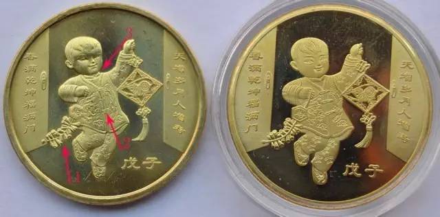 注意！这是假币——鉴别2008年贺岁鼠年纪念币（六）