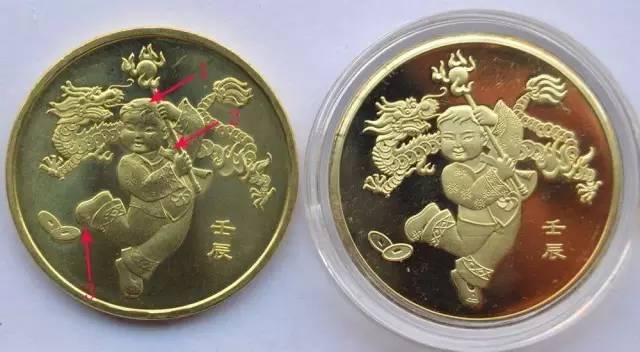 2012年贺岁龙年纪念币真假看点（十）