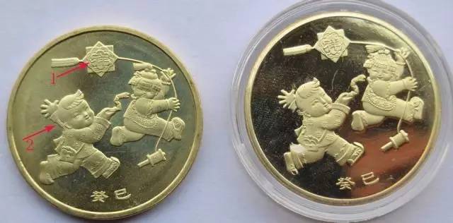怎么分辨真假2013年贺岁蛇年纪念币（十一）
