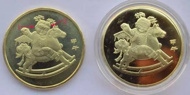 辨别2014年贺岁马年纪念币真假（十二）